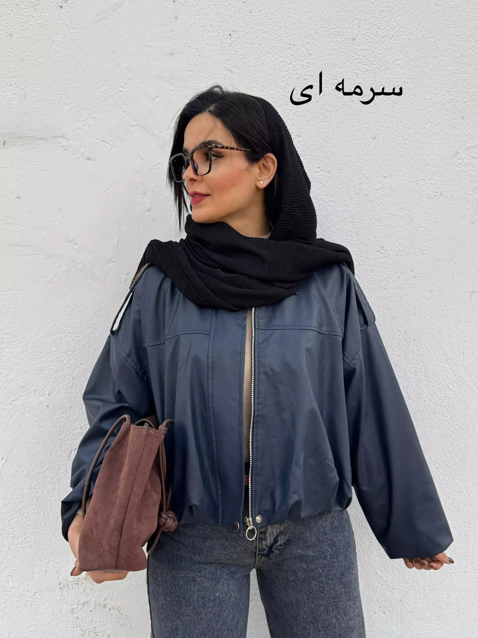 کاپشن چرم آستردار شکیرا